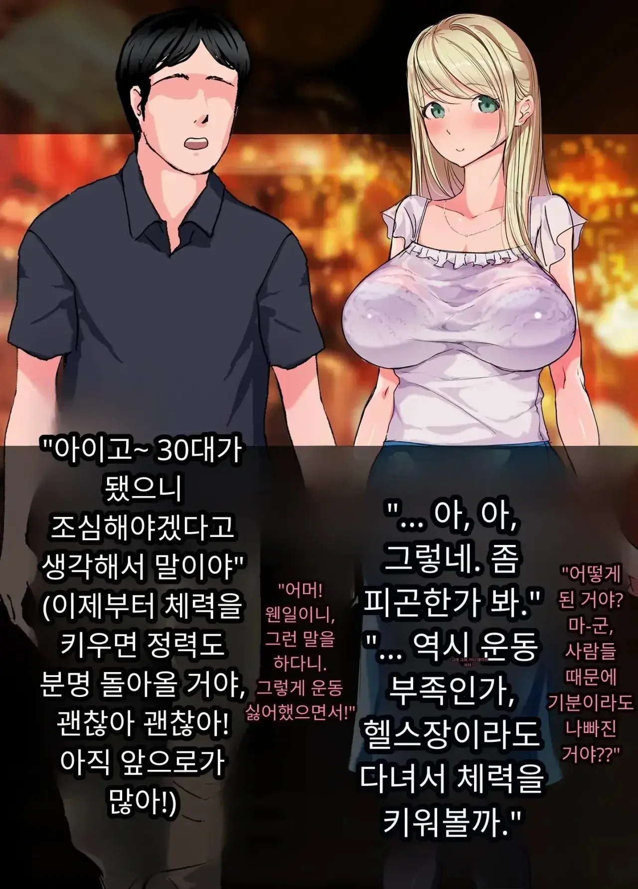 일본 문화에 푹 빠진 음흉한 러시아 유부녀 그녀가 만난 궁극의 이문화 체험은 절륜 탐욕